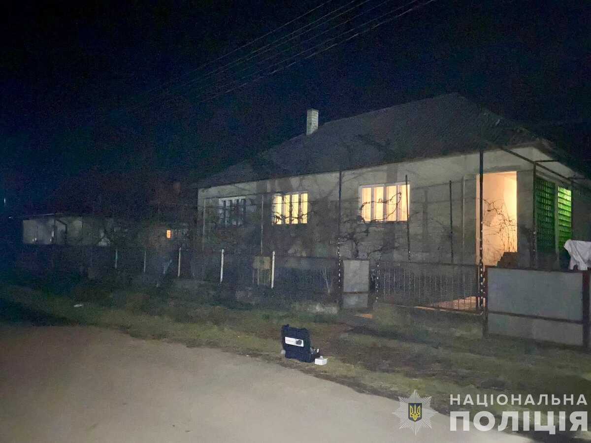 Місце злочину