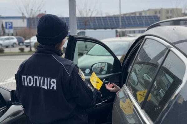 Оформлення штрафу за порушення ПДР