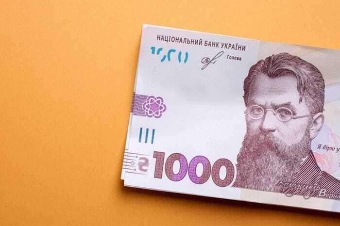 Допомога по програмі зимової "єПідтримки"
