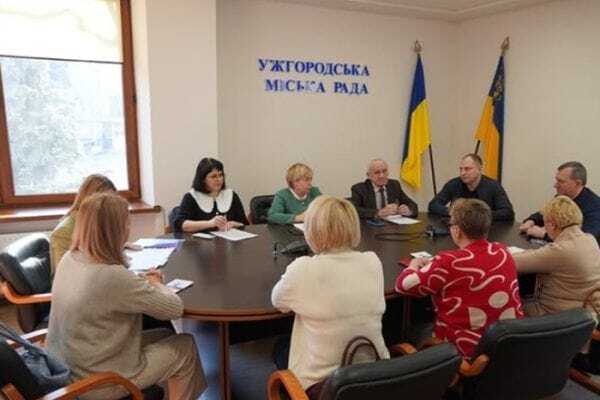 Міська рада Ужгорода