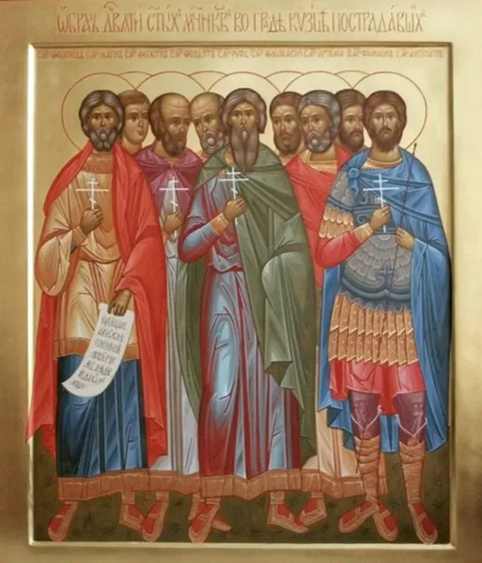 Дев'ять цілителів