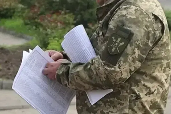 Мобілізація ВПО