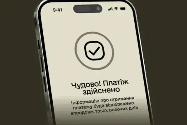 Сплата штрафу від ТЦК