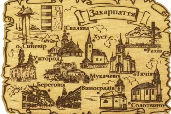 Закарпаття