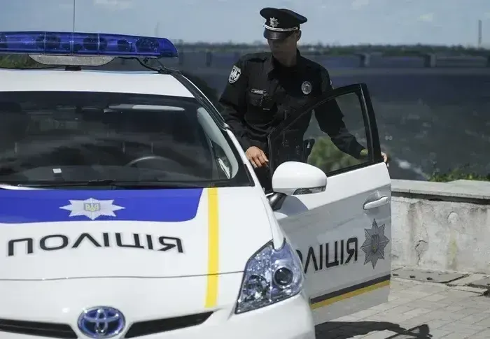 Національна поліція України
