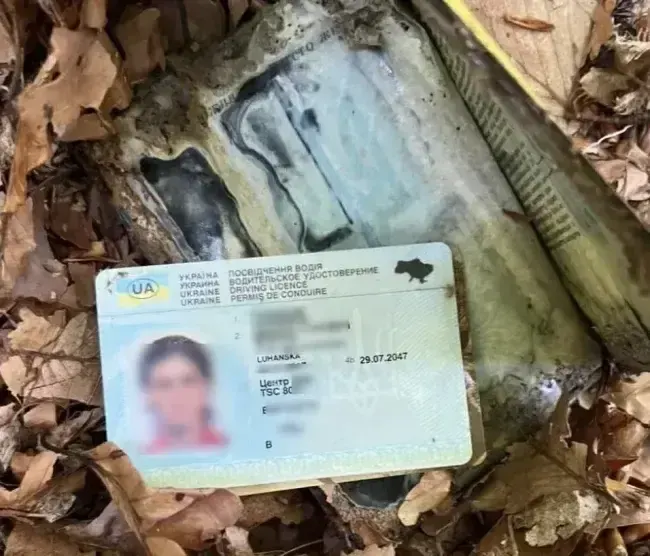 У Карпатах прикордонники виявили рештки двох загиблих людей