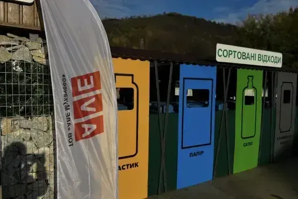 У Мукачеві відкрили новий екологічний острівець для сортування сміття