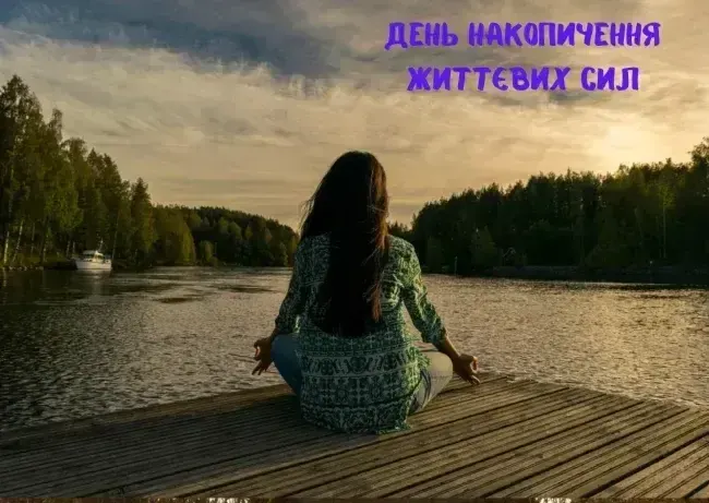 Свята 14 жовтня: іменини, традиції та день Вінні-Пуха