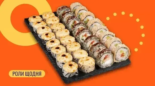 Запечені та темпура-роли на вечерю від доставки We Sushi