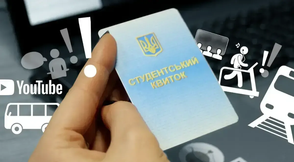 Закарпатська ОДА офіційно повідомила про початок реєстрації для участі в спортивних студентських лігах