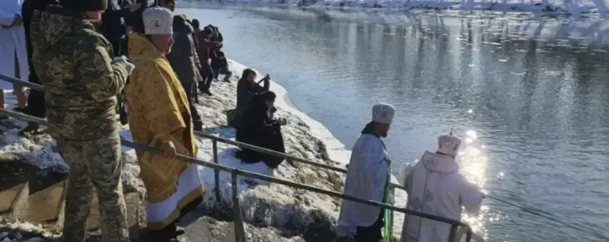 Як святкують Водохреще на Закарпатті: що символізує це свято, які звичаї та прикмети з ним пов’язані