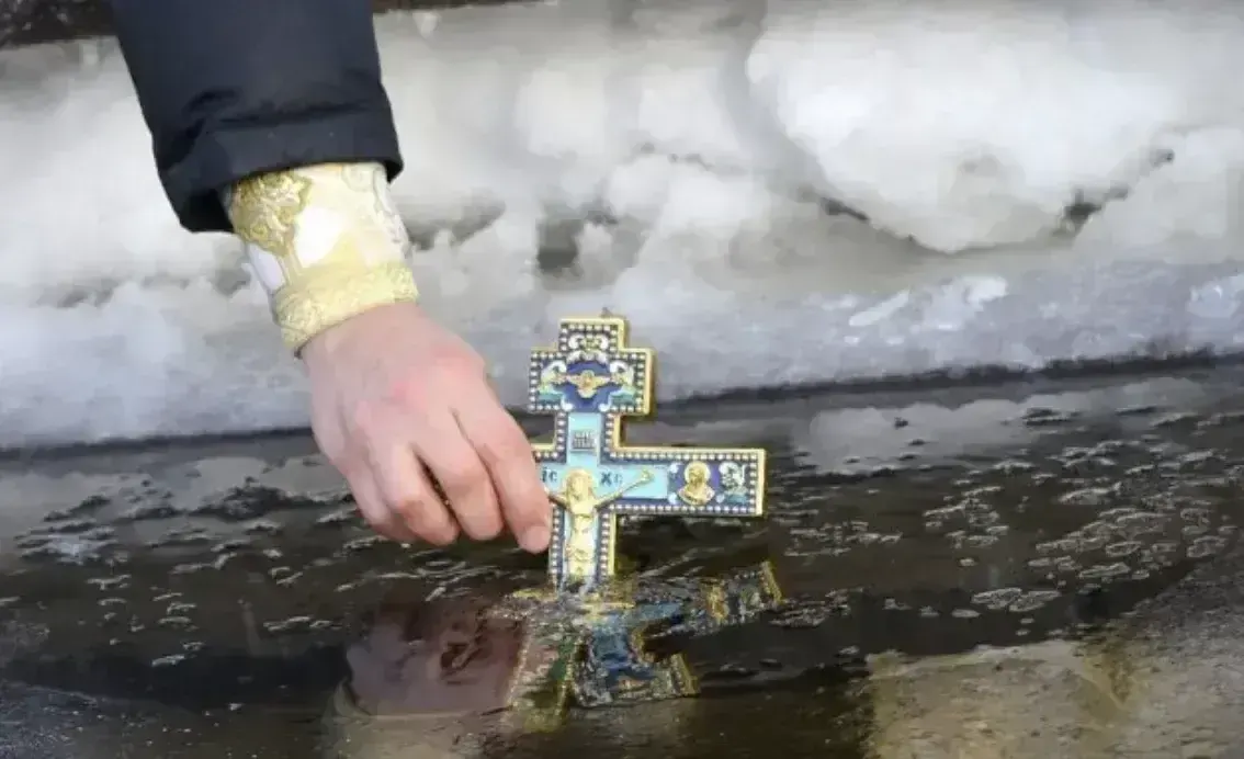 Як святкують Водохреще на Закарпатті: що символізує це свято, які звичаї та прикмети з ним пов’язані