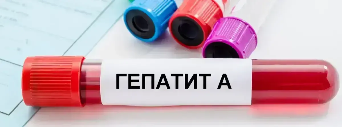 На Закарпатті зафіксовано спалах Гепатиту А: що відомо