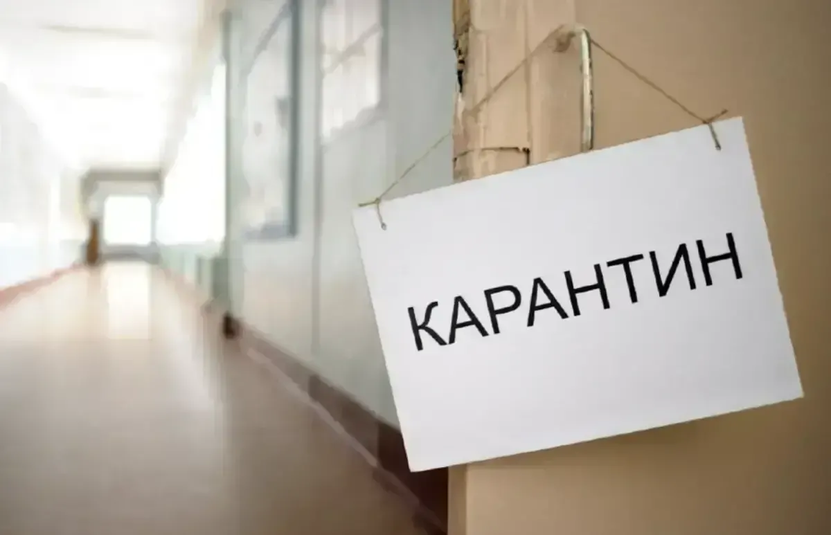 Ще одна громада на Закарпатті оголосила карантин у школах