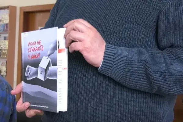 В Мукачеві презентували книгу про історії українців, які пережили російську окупацію