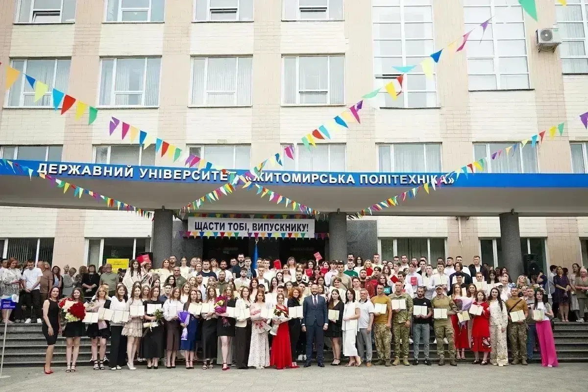 Успішний старт: знання, практика і міжнародний досвід