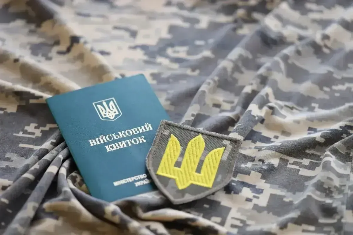 Вбивство працівника ТЦК у Львові та зміни в мобілізаціЇ