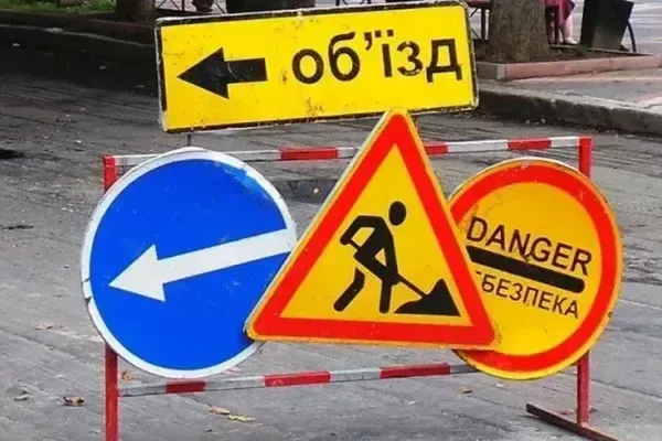 Ремонт доріг в Ужгороді: з 29 квітня обмежать рух на важливій ділянці
