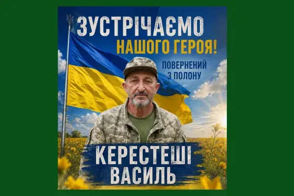 Сьогодні у Хусті зустрічають звільненого з полону захисника Василя Керестеші