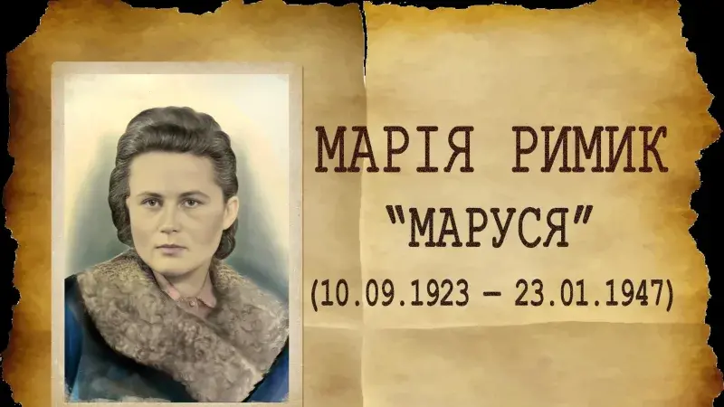 Знайшли звіт УПА: останній бій – Миколи Арсенича і Марії Римик