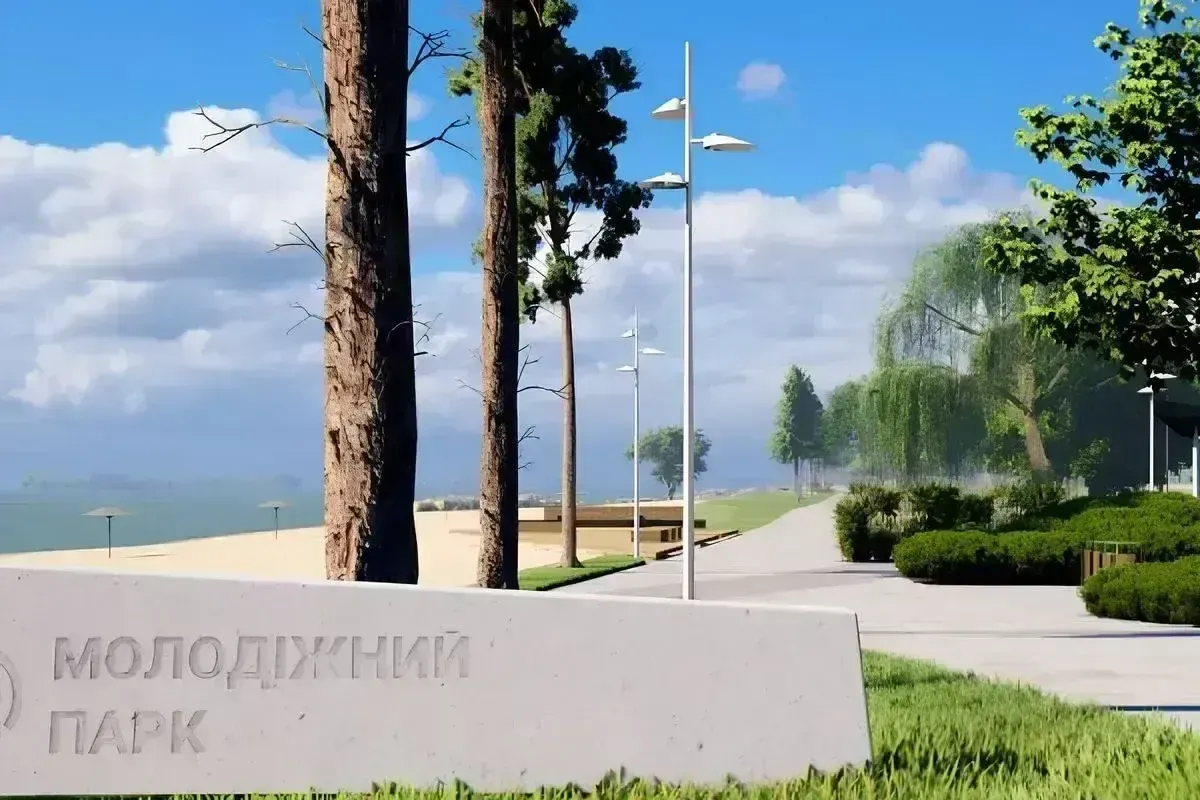 Все про парк Молодіжний Хмельницький