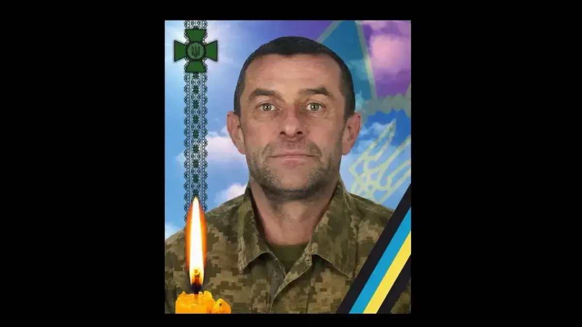 На Закарпатті попрощаються із Захисником України Сергієм Лазориком