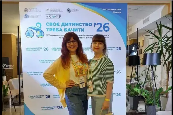 Мукачівські лікарі обговорили сучасні методи лікування дитячих захворювань очей