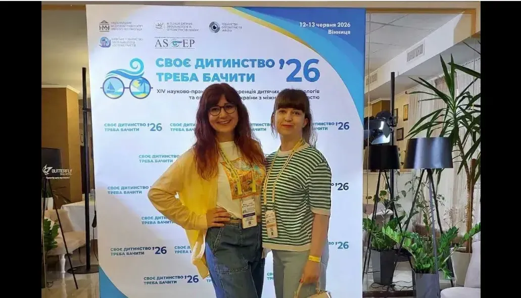 Мукачівські лікарі обговорили сучасні методи лікування дитячих захворювань очей