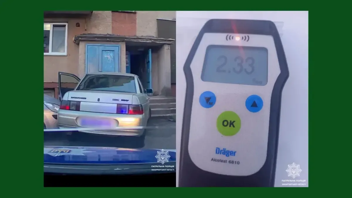 У Мукачеві поліція затримала п’яного водія ВАЗ, який їздив містом