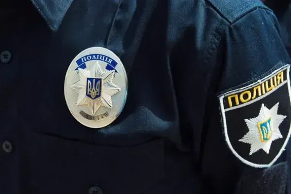 поліція