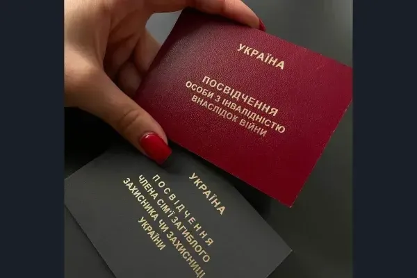 У Мукачівській громаді вісьмом мешканцям надали та продовжили ветеранські статуси