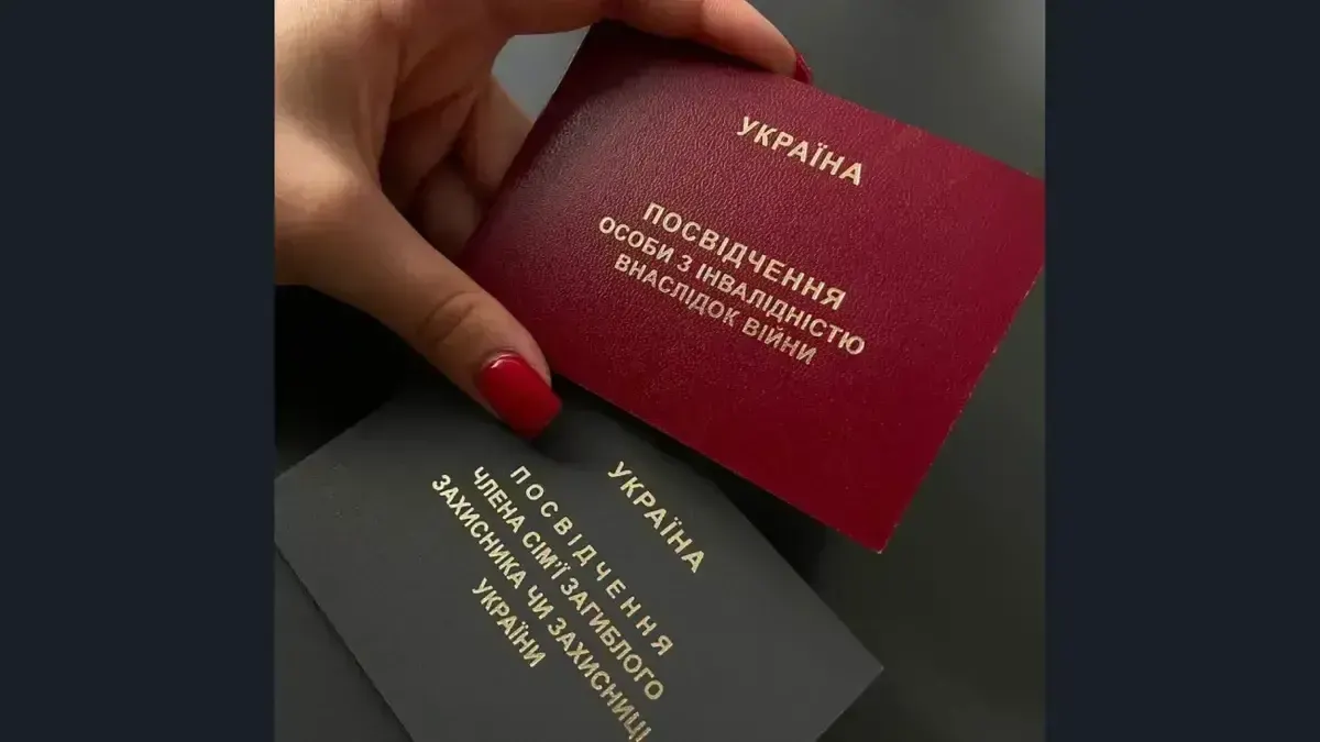 У Мукачівській громаді вісьмом мешканцям надали та продовжили ветеранські статуси