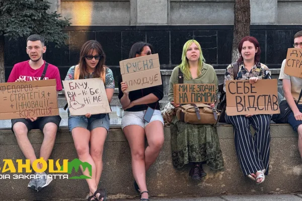 люди, паркан, дія, гасла