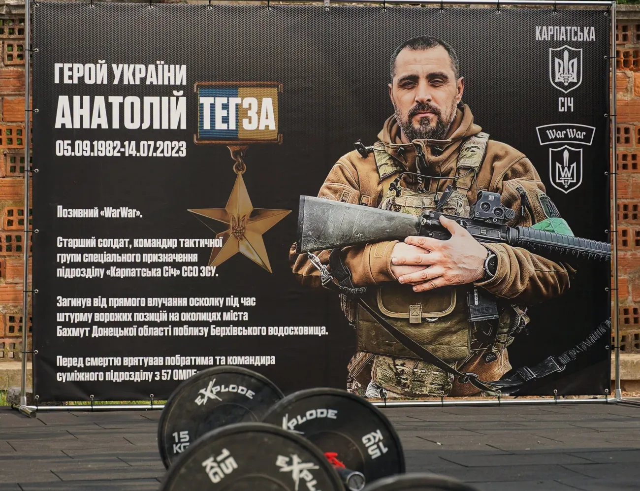 В Ужгороді стартував турнір WarWar CrossFit пам’яті Героя України Анатолія Тегзи