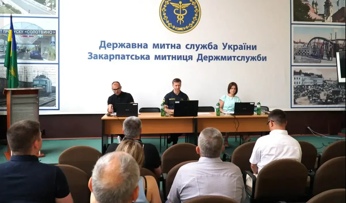 Закарпатська митниця обговорила з бізнесом актуальні питання митного оформлення