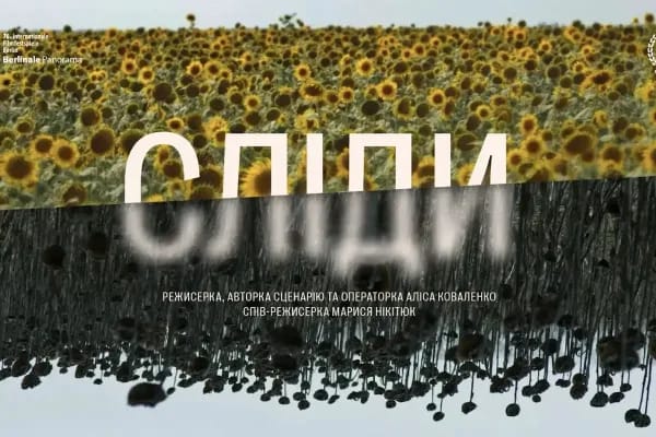 Історії жінок, які пережили сексуальне насильство: в Україні покажуть фільм