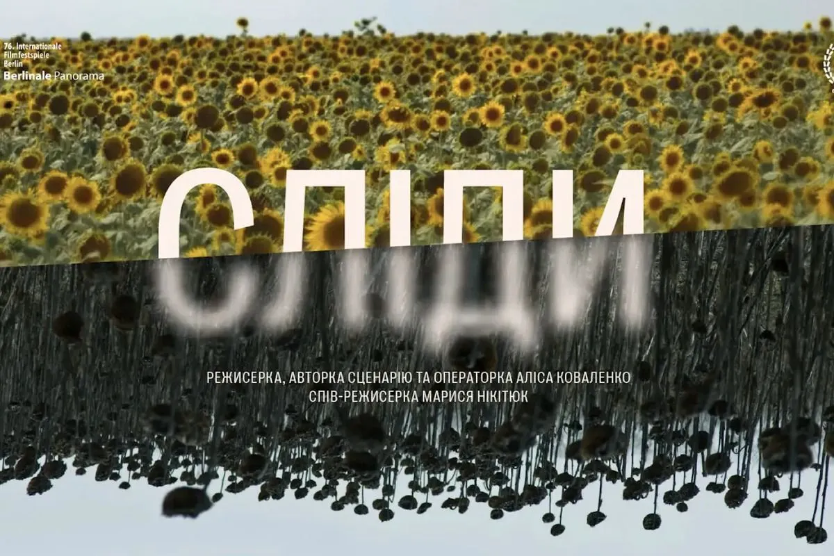 Історії жінок, які пережили сексуальне насильство: в Україні покажуть фільм