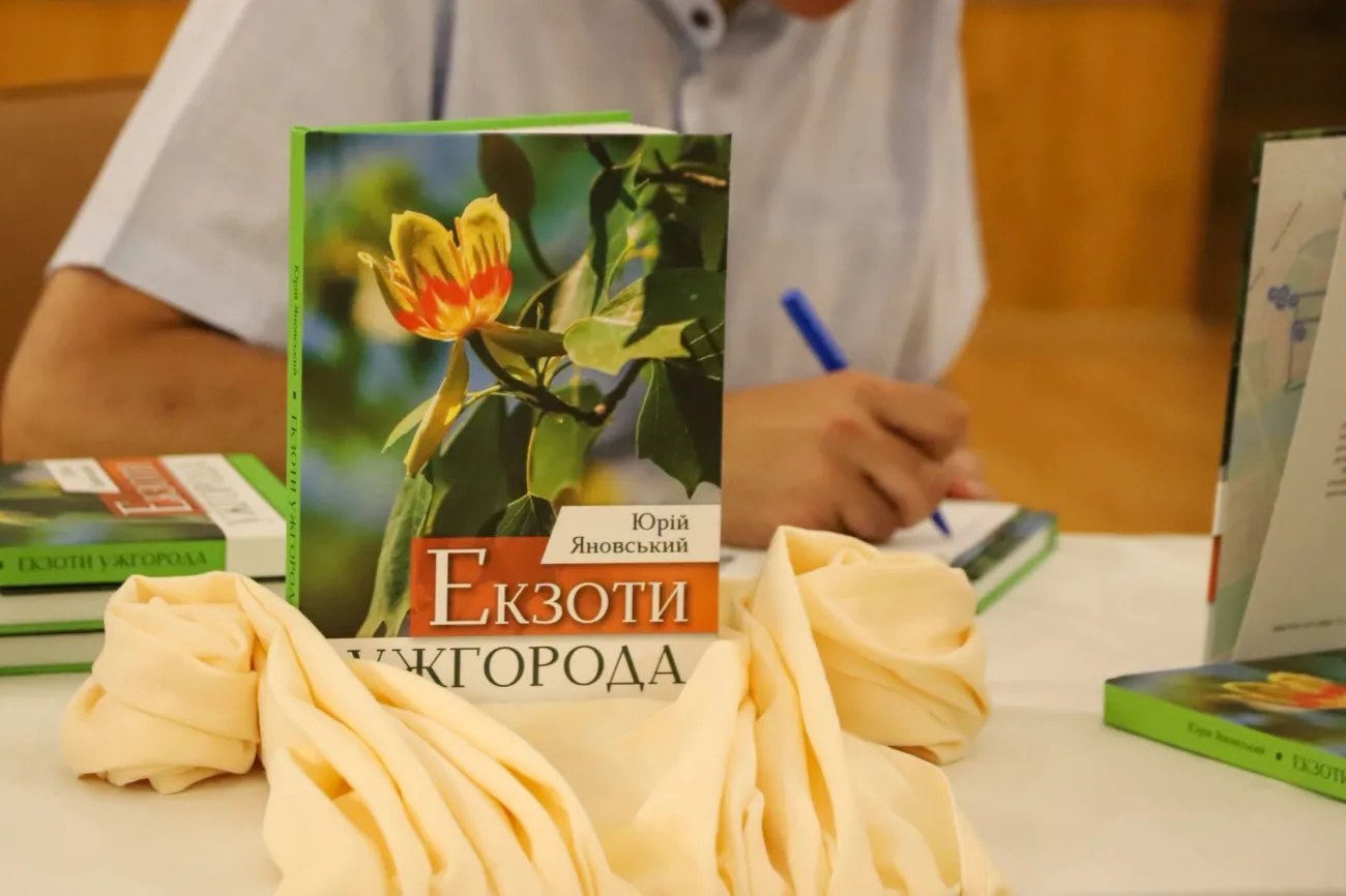 45 видів дерев і рослин: в Ужгороді презентували «Екзоти Ужгорода»