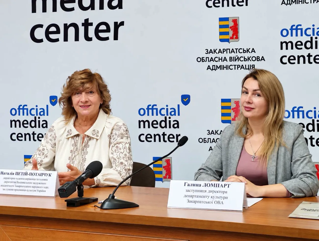В Ужгороді проведуть масштабний артмоб до 100-річчя Михайла Машкіна