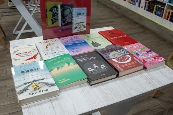 Що почитати для самопізнання: Regeneration і Книгарня Є