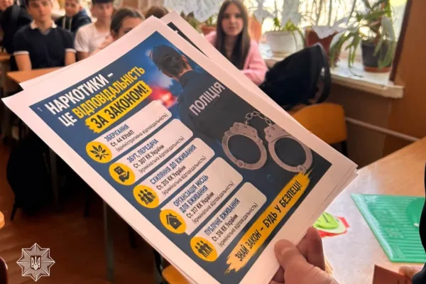 На Закарпатті школярам розповіли про небезпеку наркотиків