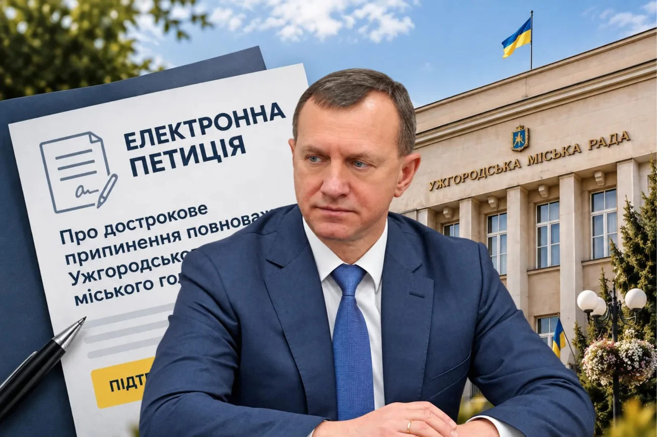 Ужгородці пропонують достроково припинити повноваження міського голови: зареєстрована петиція