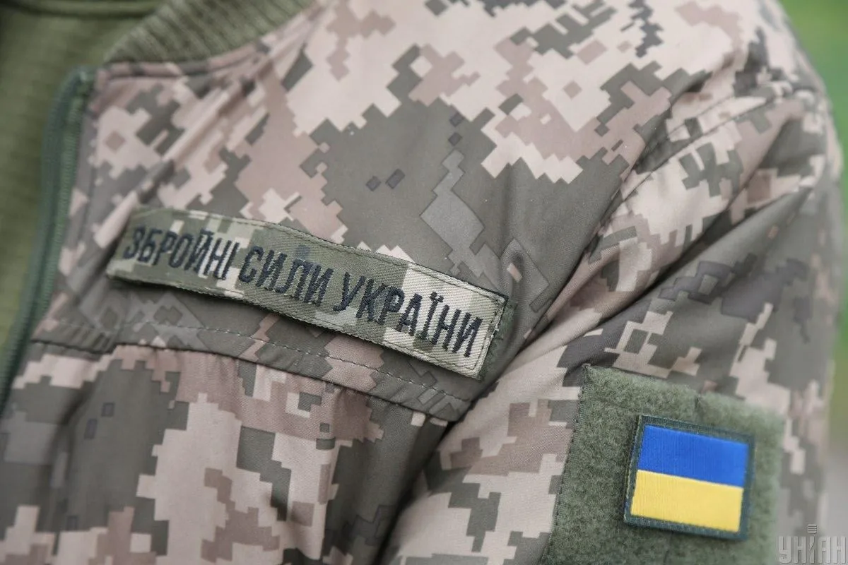 Як оновити персональні дані в «Оберіг»: що потрібно змінювати та як це зробити